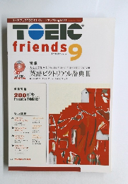 TOEIC　friends　9