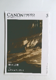 キヤノンフォトサークル　2024年5月号