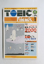 toeic 2002 1