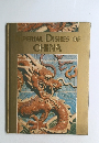 PERIAL DISHES OF CHINA