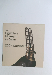 The Egyptian Museum in Cairo　2007 Calendar