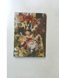 モモちゃんとアカネちゃん