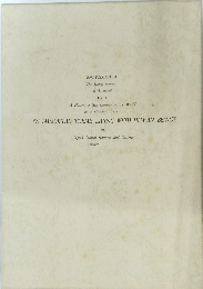 ENCYCLOPEDIA The Sexual manners of the world Vol. 5