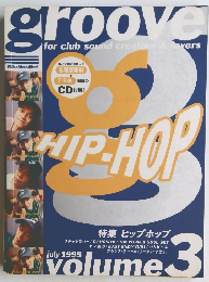 Groove　 1995年7月号　Vol.3