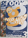 Groove　 1995年7月号　Vol.3