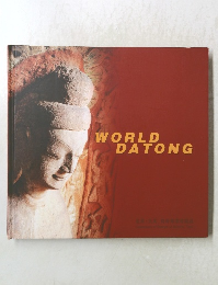 WORLD　DATONG