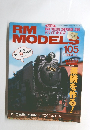 RM　MODELS　2004年5月1日発行 105

