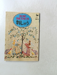 ILSE BRASCH 刺しゅう