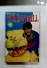 VOLLEYBALL　1992年4月　Vol.46-No.7