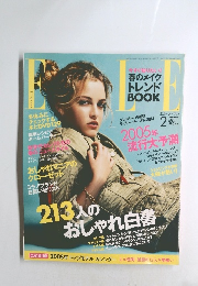 エル・ジャポン　 2004年12月25日号