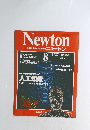 ニュートン　１９８７年８月　Vol.7 No.8