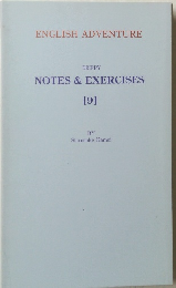 ENGLISH ADVENTURE DRIPPY NOTES & EXERCISES [9]