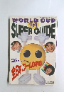 月刊バレーボール　11月　WORLD CUP　’91　SUPER GUIDE