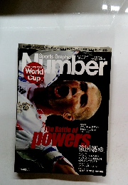 Sports Graphic　number　２００６年