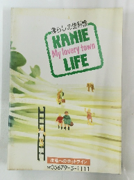 暮らしの便利帳