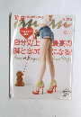 anan 　2013年5月号