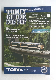 TOMIX GUIDE 2016-2017