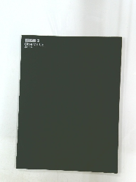 バンピー　114　Give　Me　Up