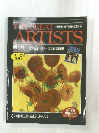 THE GREAT ARTISTS 1990年２月１３日