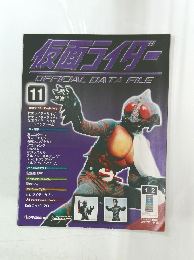 仮面ライダー　11