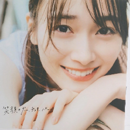 守屋麗奈　写真集