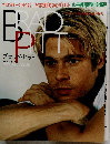 ブラッド・ピット1998年3月