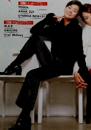 SEDA　1996年2月号