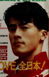 VOLLEYBALL　1991年5月号