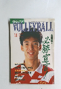 VOLLEYBALL　１９９４年１１月号