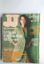 JJ  １９９７年１１月