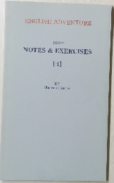 ENGLISH ADVENTURE DRIPPY NOTES & EXERCISES [4]