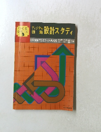 つくる シリーズ 3