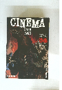 CINEMA　club 1993