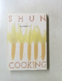 SHUN　COOKING　9月の料理カレンダー