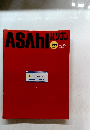 ASAhl　パソコン　2006年3/15号　399