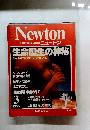 Newton　1997年3月7日号