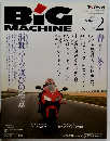 Big Machine 2 No.116