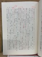 知覚の現象学 I