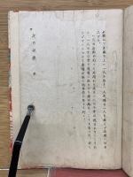 和洋銘鑑