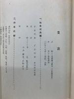 ちくさ　創立88周年記念