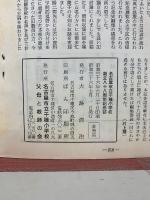 ちくさ　創立88周年記念