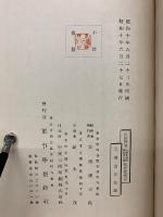 比較對照　教育假規定