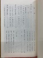 熱田・瑞穂区の考古遺跡