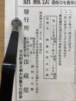 光　第62号　