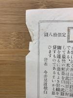 光　第55号　
