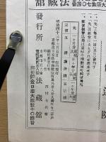 光　第55号　