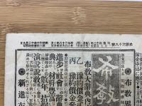光　第38号 