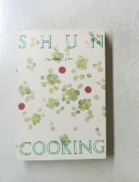 SHUN　COOKING　2月の料理カレンダー