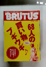 BRUTUS 2002 12/1