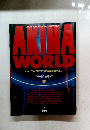AKIRA WORLD　いま、アキラのすべてが解明される!　1988年7/24号